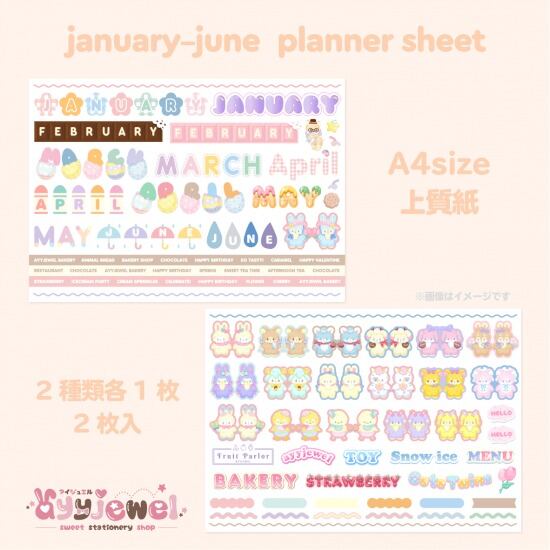 シリーズ | ayyjewel