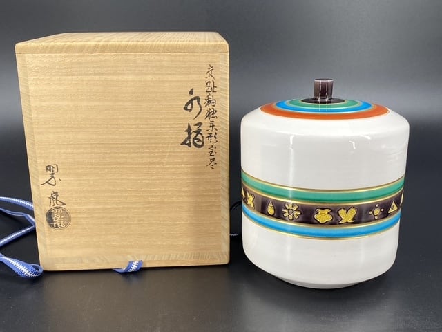 茶道具 奥村 吉兵衛 表吉 作 紙 莨入 煙草入 タトウ紙 千家十職 a | 満