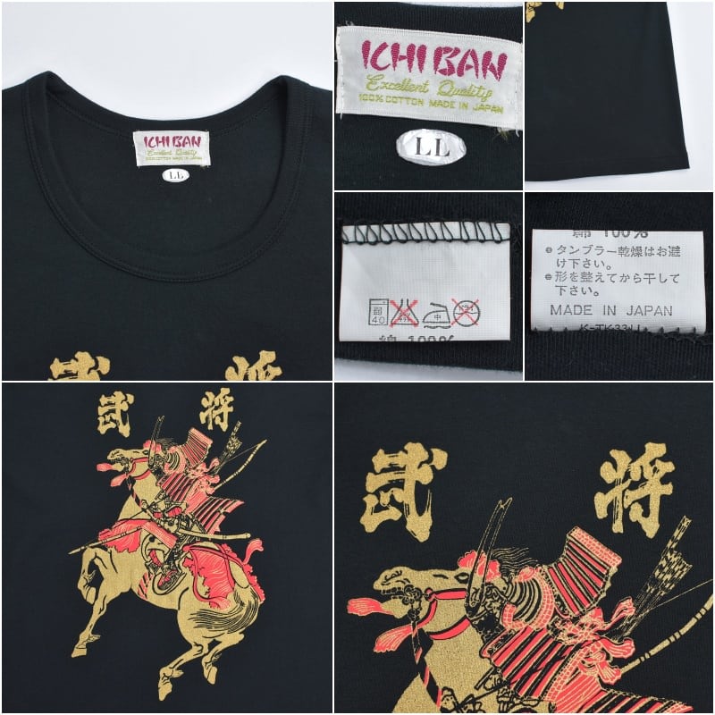 90s 日本製 ICHI BAN サムライ 武将 侍 騎馬 デザイン 和柄 プリントT