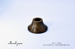 ウッドグリップ　木材 - ウォールナット