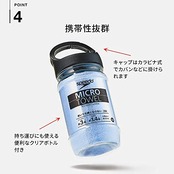 Speedo(スピード) マイクロセームタオル スイムタオル Mサイズ 43cm×32cm 吸水速乾 暑さ対策 プール レジャー SE62003 イエロー