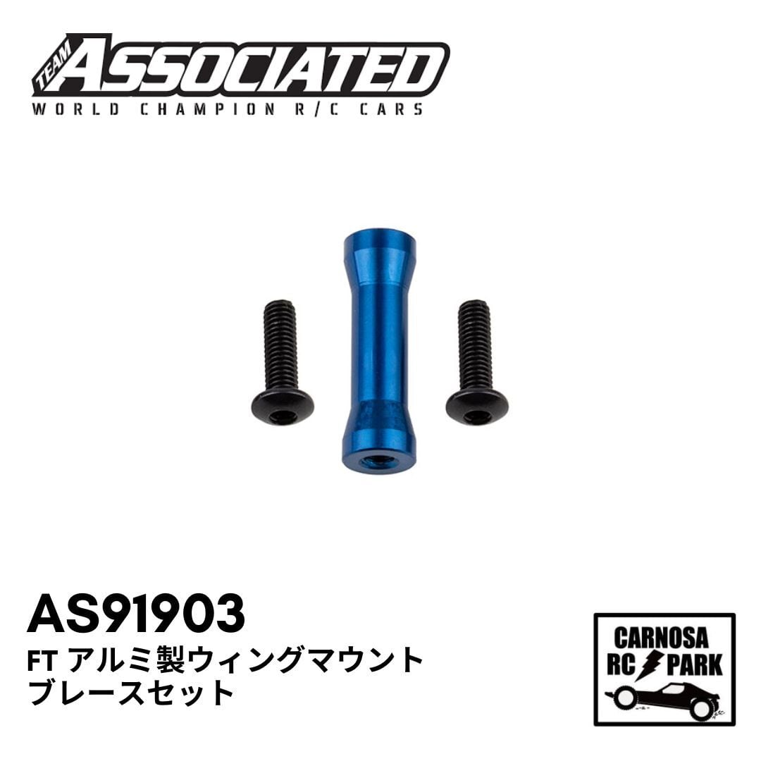 DR ブラシレスモーター 10.5T ドリフト用 ロードスターND エアロバンパー R-type | Pay ID