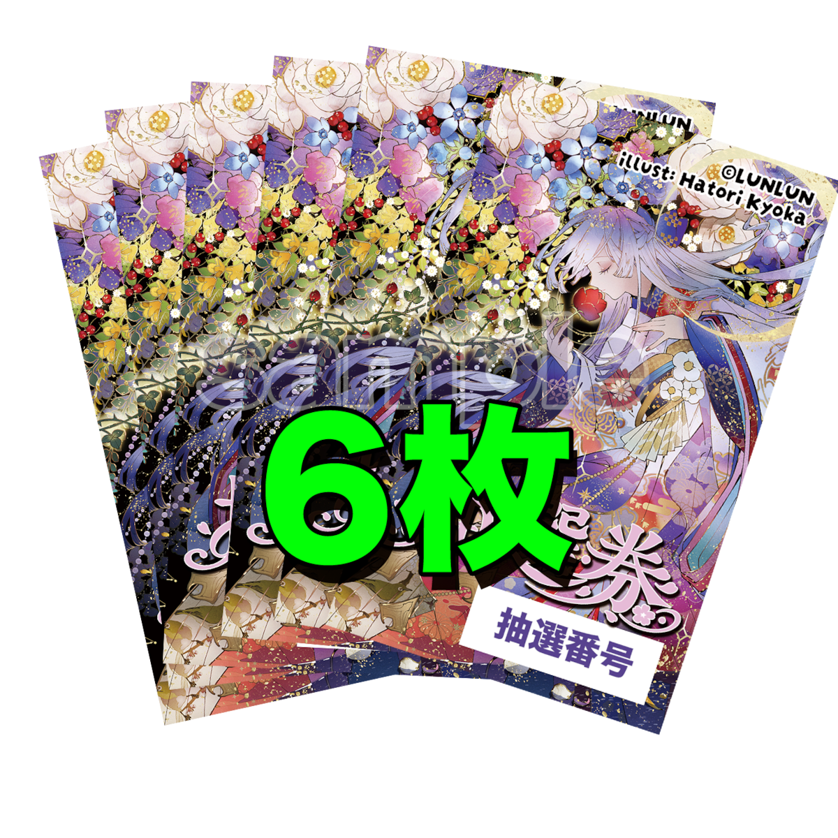 イベント対象：匈歌ハトリ トレーディングアートカード(TAC) 未開封Box