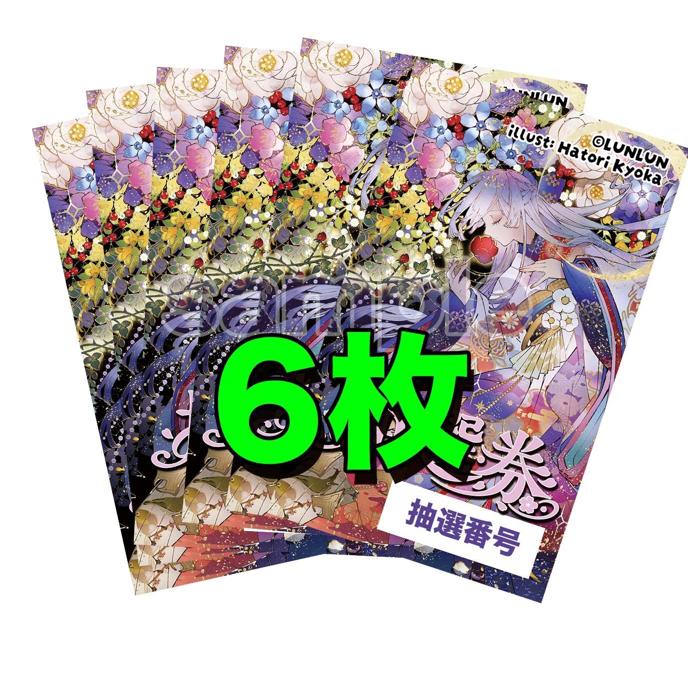 イベント対象：匈歌ハトリ トレーディングアートカード(TAC) 未開封Box