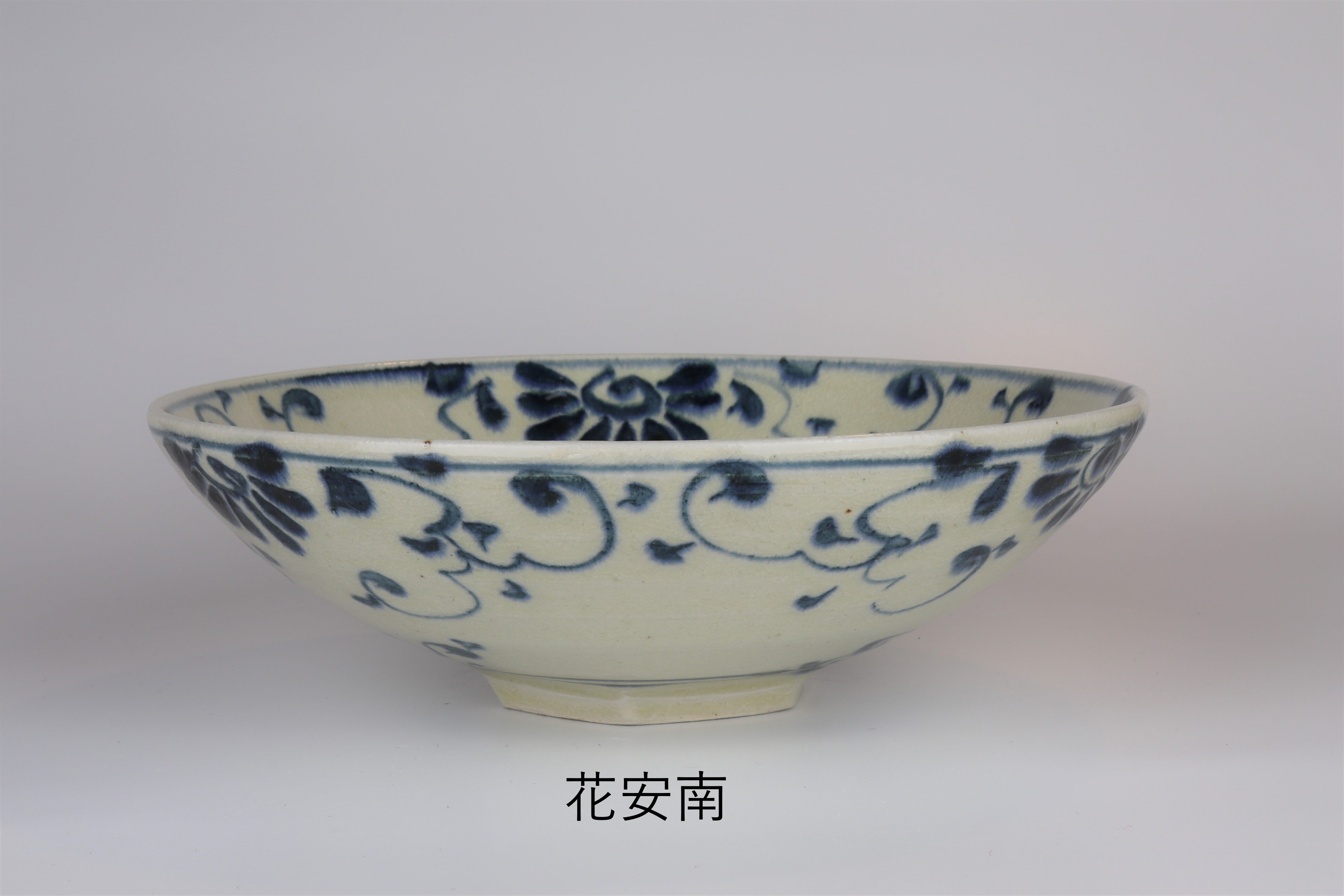 安南 平型盛鉢 花安南 | 宗山窯