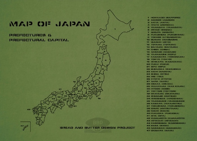 55 Off Japan Of Map 日本地図 都道府県 県庁所在地 ポスター Bread And Butter Original Knut 55 Off Japan Of Map 日本地図 都道府県 県庁所在地 ポスター Bread And Butter Original Knut