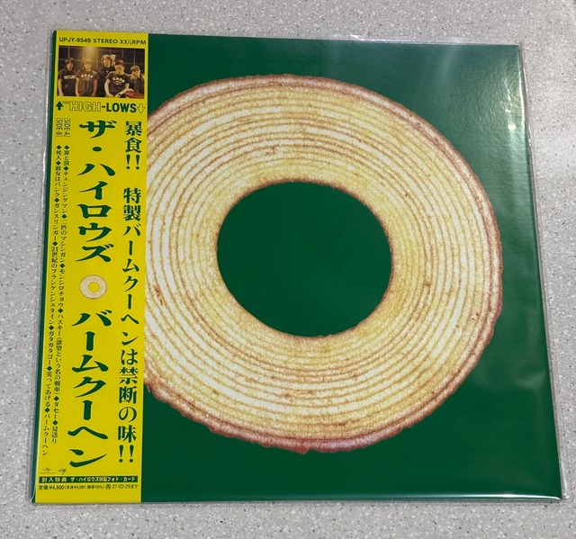 ジャケット絵柄クリアファイル【限定盤】THE HIGH-LOWS「バームクーヘン」アナログ盤（12インチ）