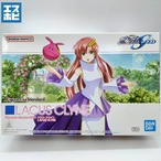 Figure-rise Standard ラクス・クライン
