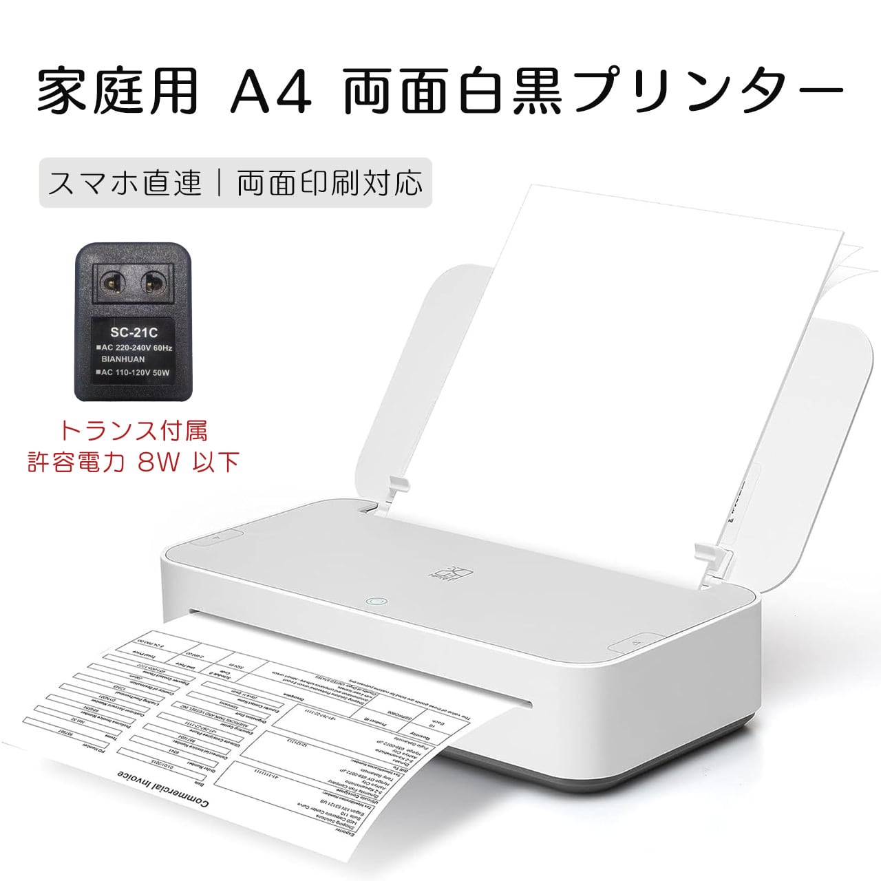 B114 .GT1リンター 小型 A4 プリンター ミニ コンパクト Wi-Fi