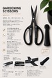 ＧＡＲＤＥＮＩＮＧ ＳＣＩＳＳＯＲＳ  BANKS COLLECTION ×CHIKAMASA 限定デザイン