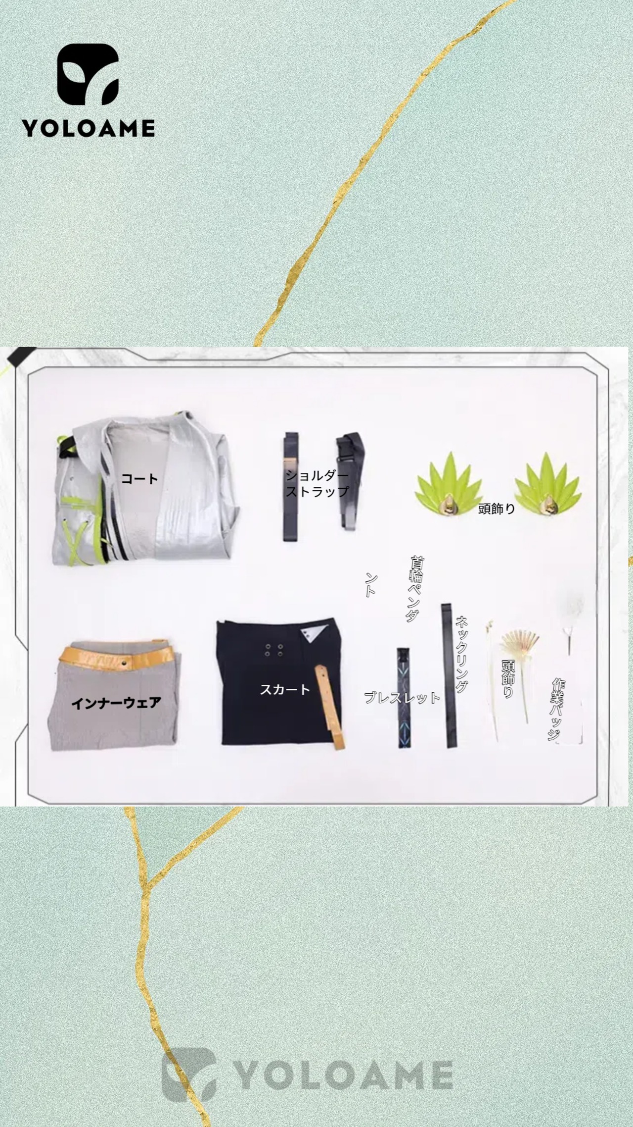 三分妄想 アークナイツ  ミュルジス コスプレ衣装