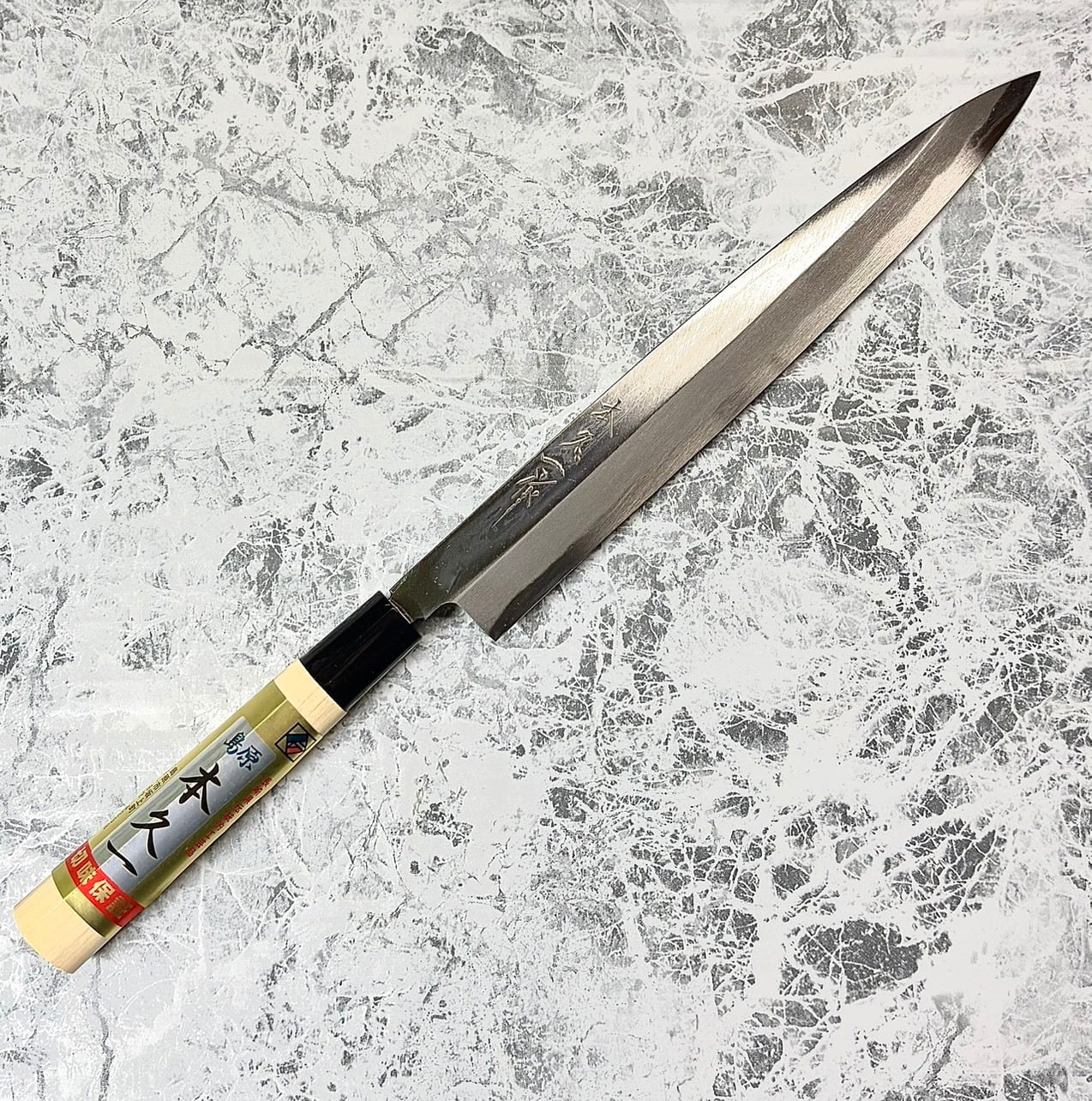 柳刃（正夫）包丁 | 本久一刃物 前田鍛冶工房