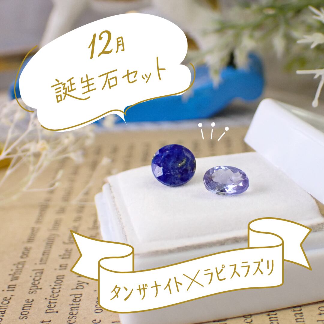 【ベティ】天然石ラピスラズリの月　置物　台座付きNO.080209 ベティ様専用】天然石ラピスラズリの月 置物 台座付きNO.080209