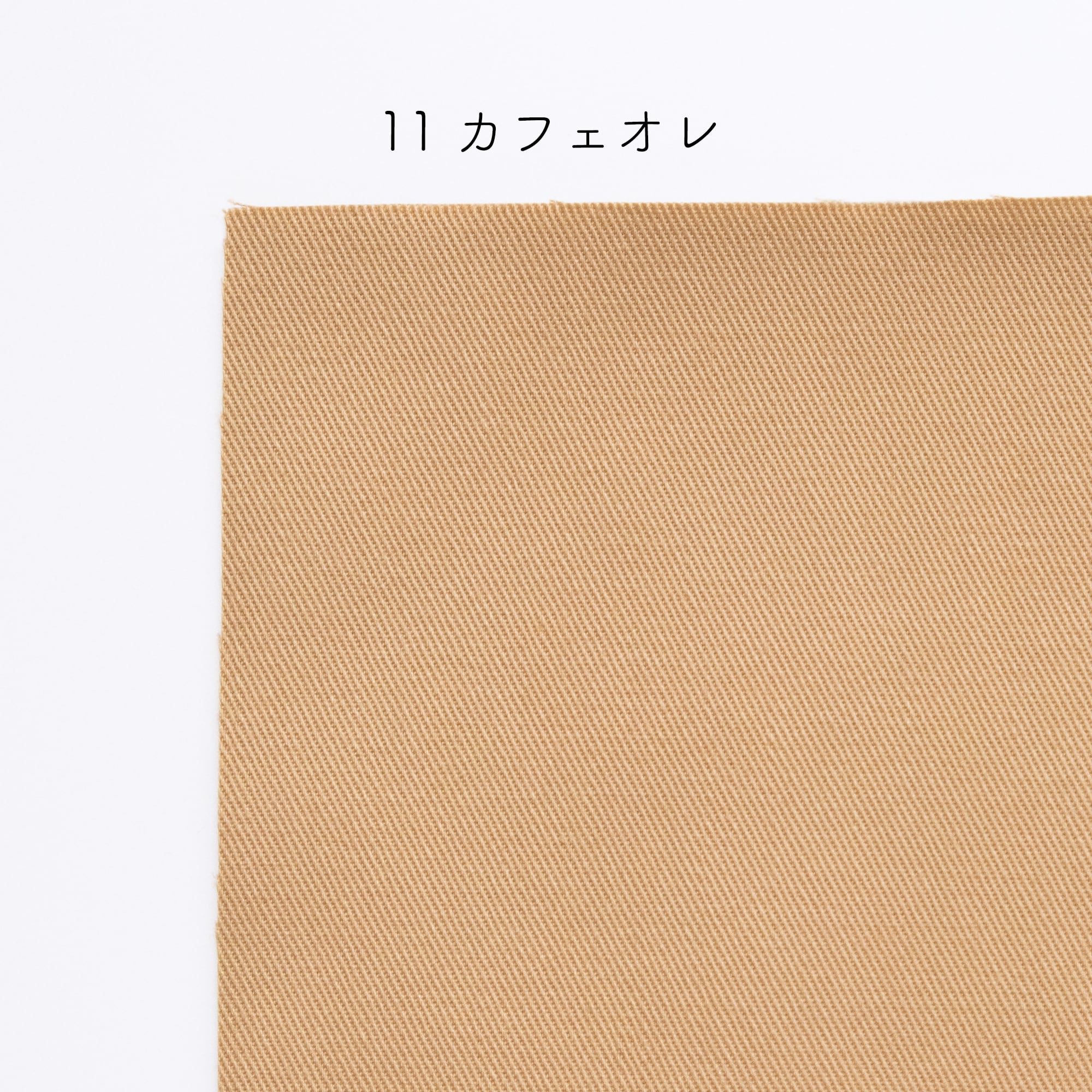 クラフト・布製品 ennetake 刺繍布Lサイズ | Net store アンナとラパン