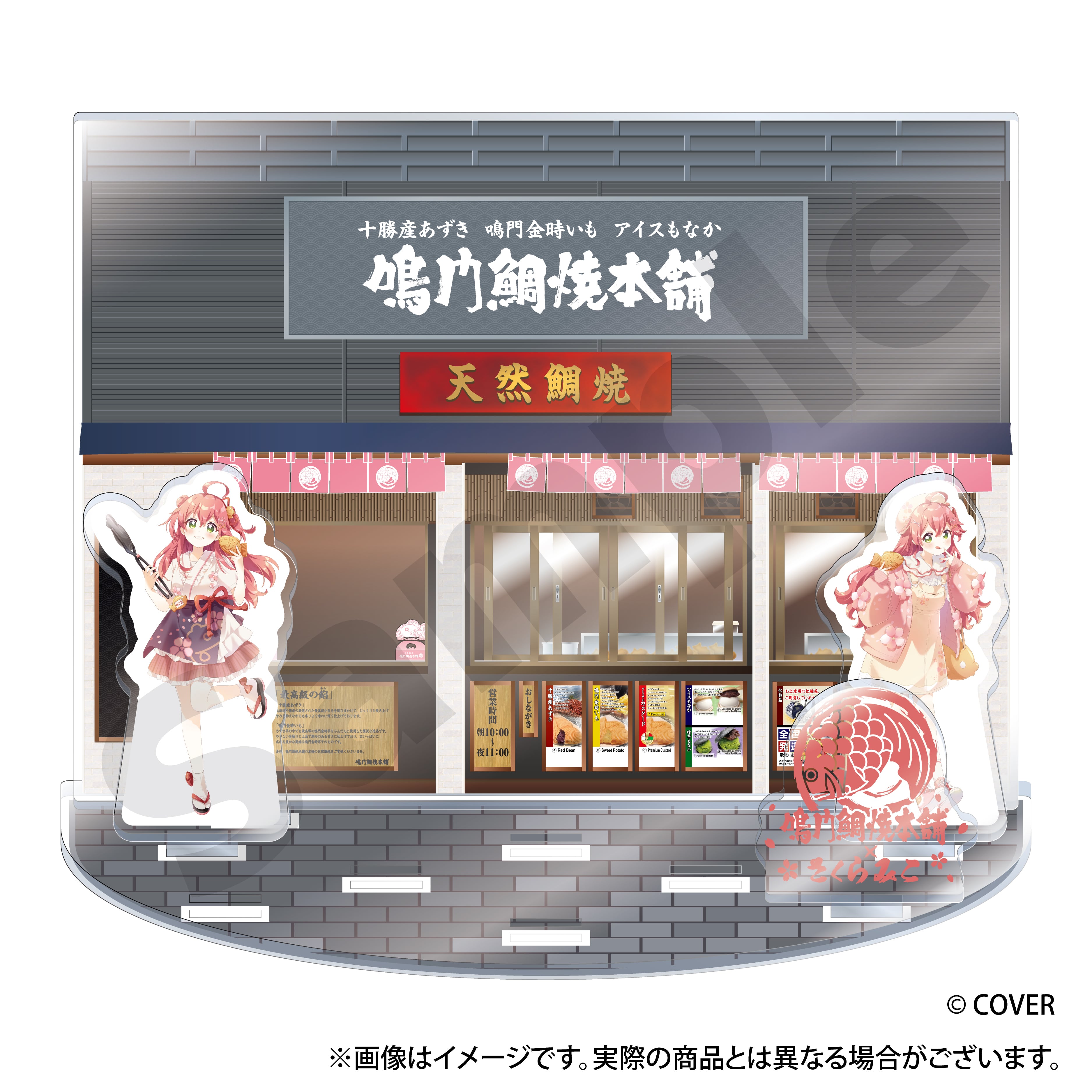 EC限定】アクリルジオラマスタンド | brickonline