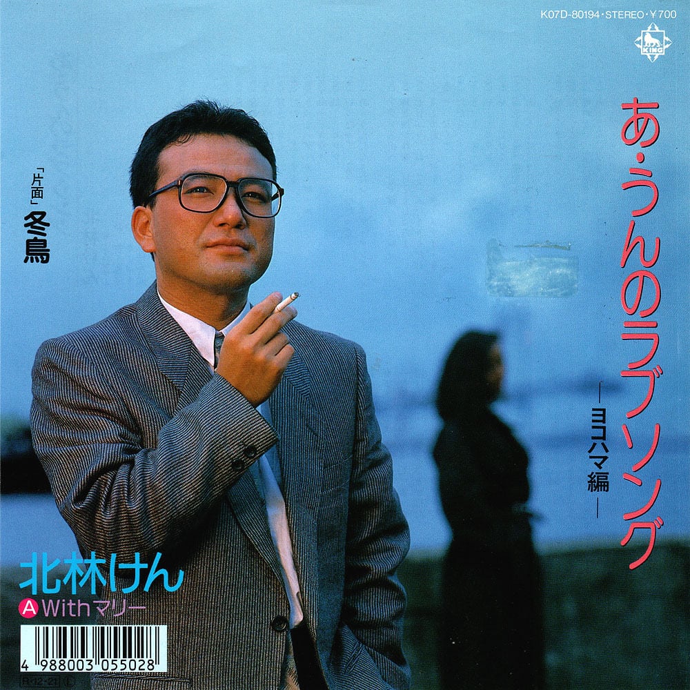 EP/7inch | RECORD SHOP NAKA by nakareco2