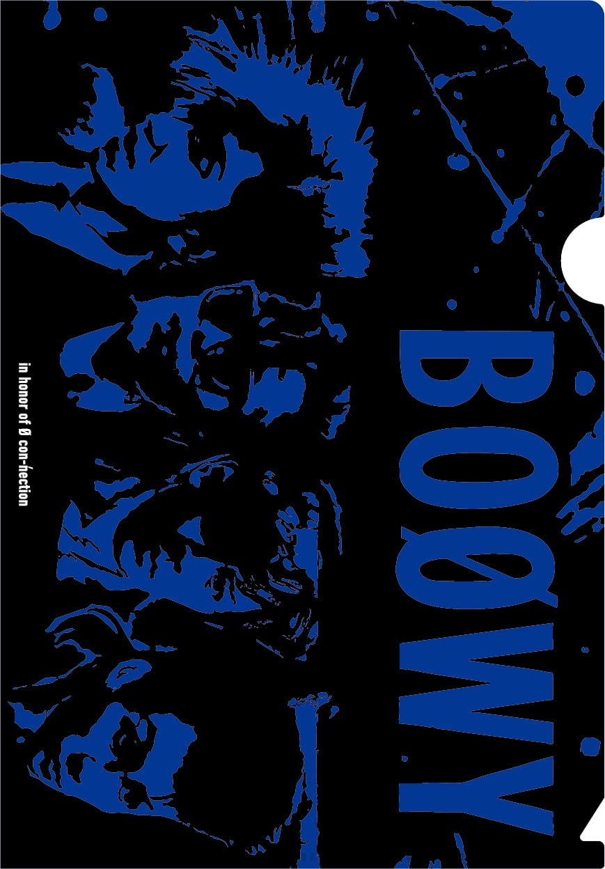 書籍「BOØWY HUNT 1981-1988」特典付き | BOØWY HUNT 1981-19885