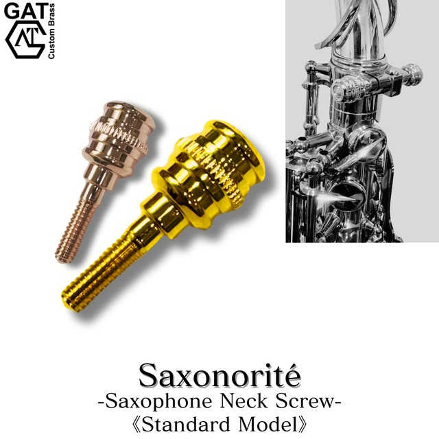 サクソフォンネックスクリュー“Saxonorité”-Standard Model-