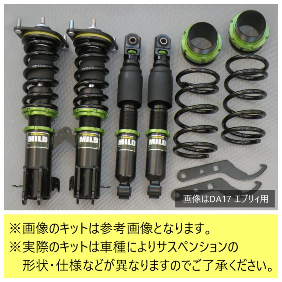 売却済」MH22S スティングレー TEIN車高調 売却済」MH22S 