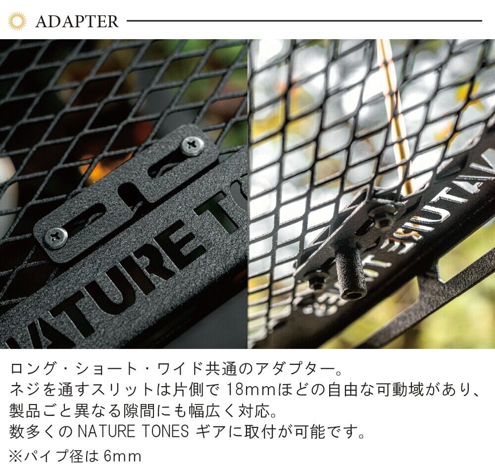 NATURE TONES THE EASY HANGER イージーハンガー Short タイプ+
