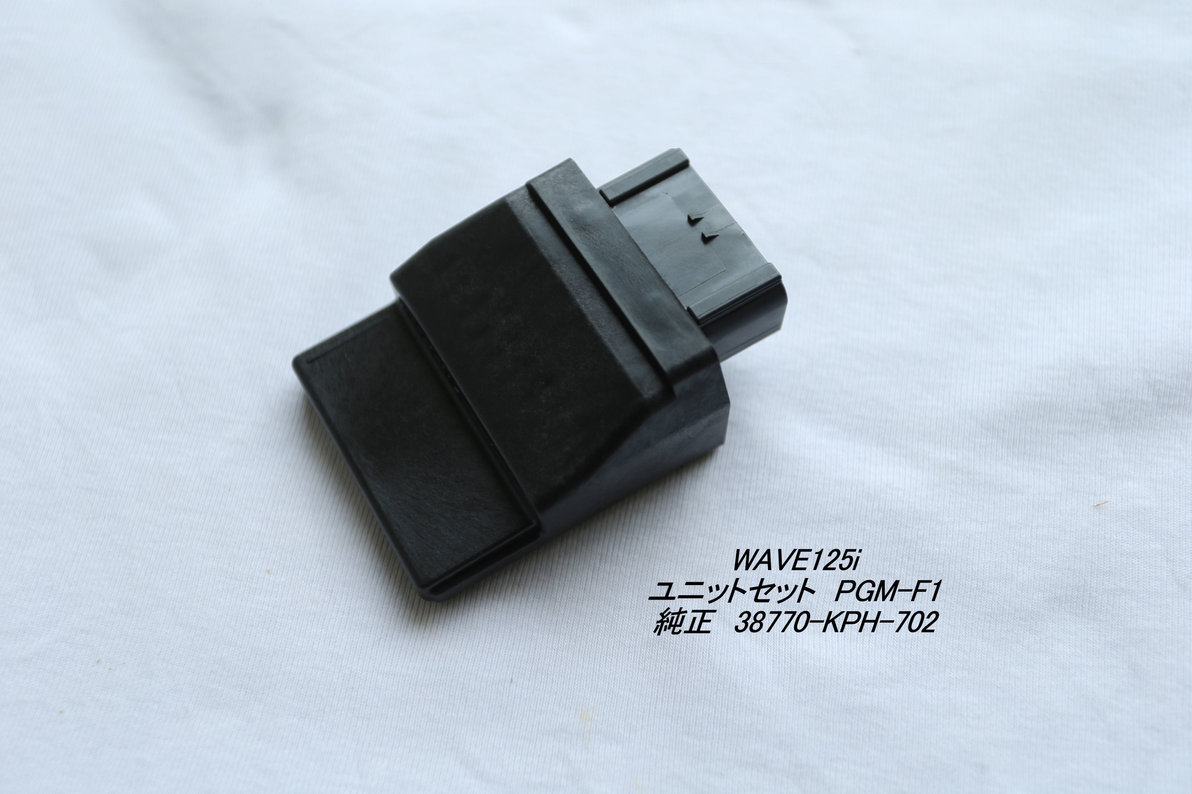 wave125i インジェクション型 PGM F1 UNIT 純正品 38770-KPH-702