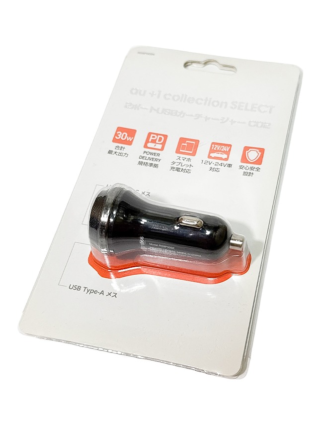 エレコム 車載充電器 USB PD準拠・30W・Type-Cポート＆1ポート シガーチャージャ ブラック RS9P005K 新品