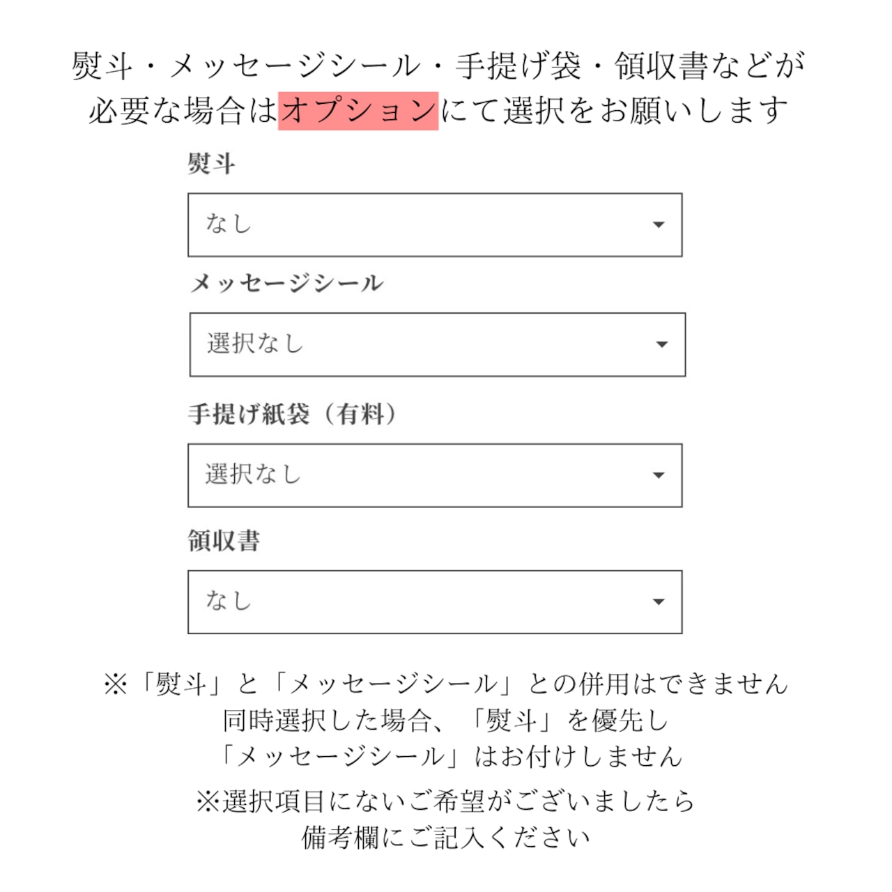 選べる binチーズケーキ3個セット