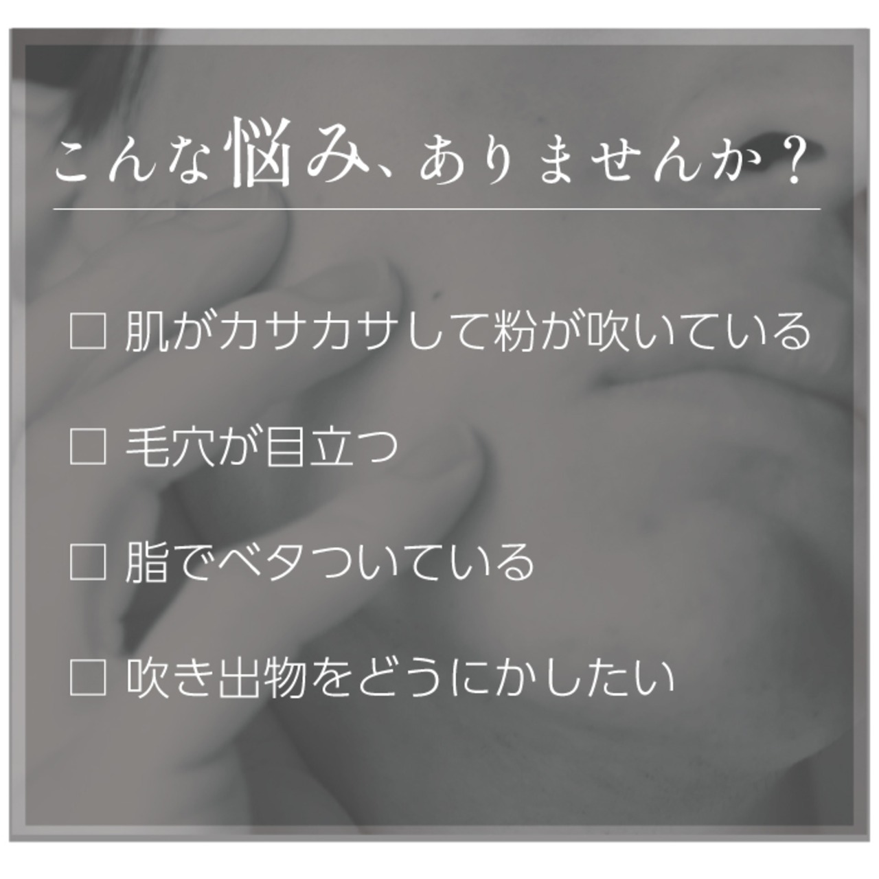 【BUSO premiumメンズ洗顔石鹸 85g 】今だけBUSO4層泡立てネット付き