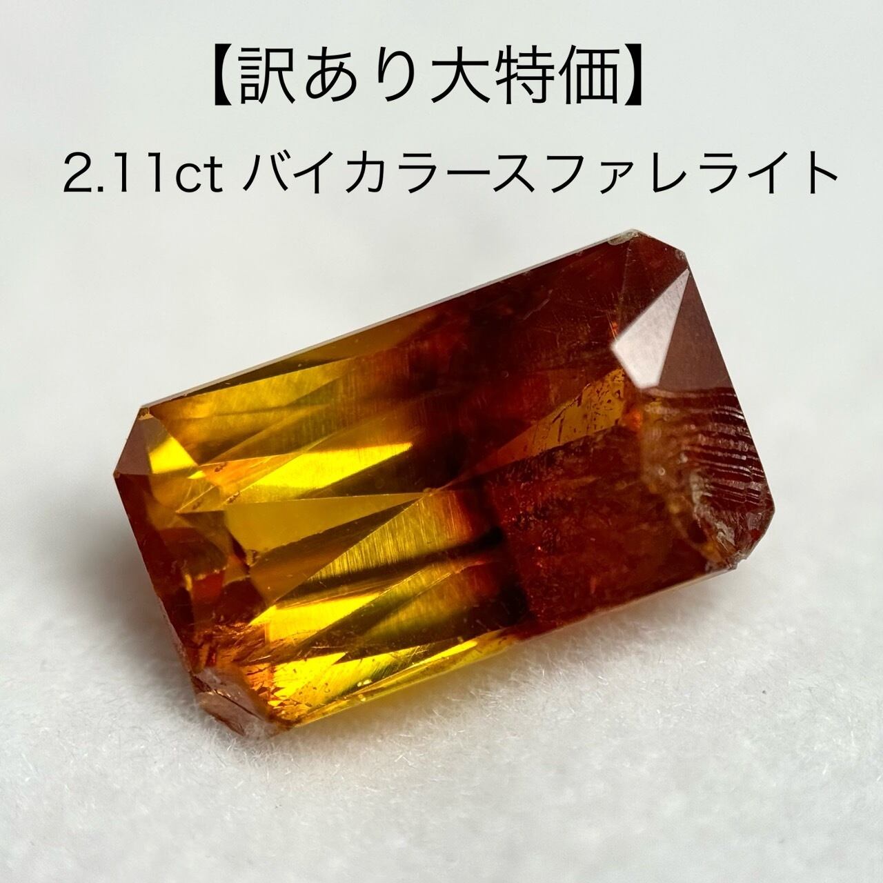 0.653ct LIGHT BROWN SI2 GOOD ダイヤモンドルース | QUASAR.UNINA.IT