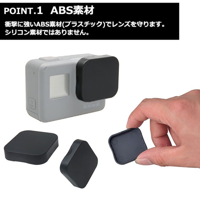 GoPro アクセサリー GoPro7 ゴープロ hero7 6 5 用 レンズ 保護 キャップ レンズカバー ABS プラスチック