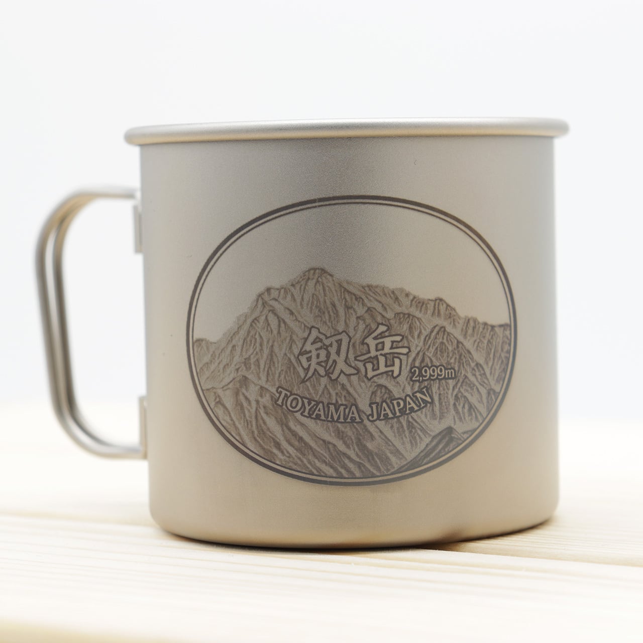 公式ショップ限定】山マグコレクション - 剱岳 EDITION -【限定10個