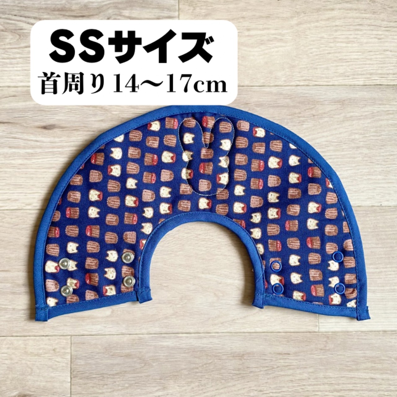 【お手入れの必需品！エリザベスカラー】SSサイズ(首周り14～17㎝ 子猫～3㎏前後の猫さん向け)カヌレネイビー,メッシュ素材で蒸れにくい！快適エリザベスカラー