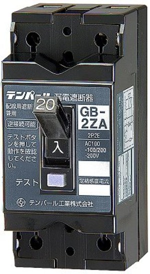 【数量限り】テンパール工業 小型漏電遮断器 OC付 30A 30mA 2ZA3030