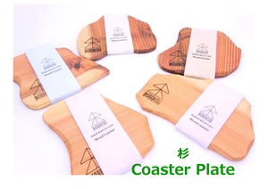 KUKU COASTER PLATE 5set