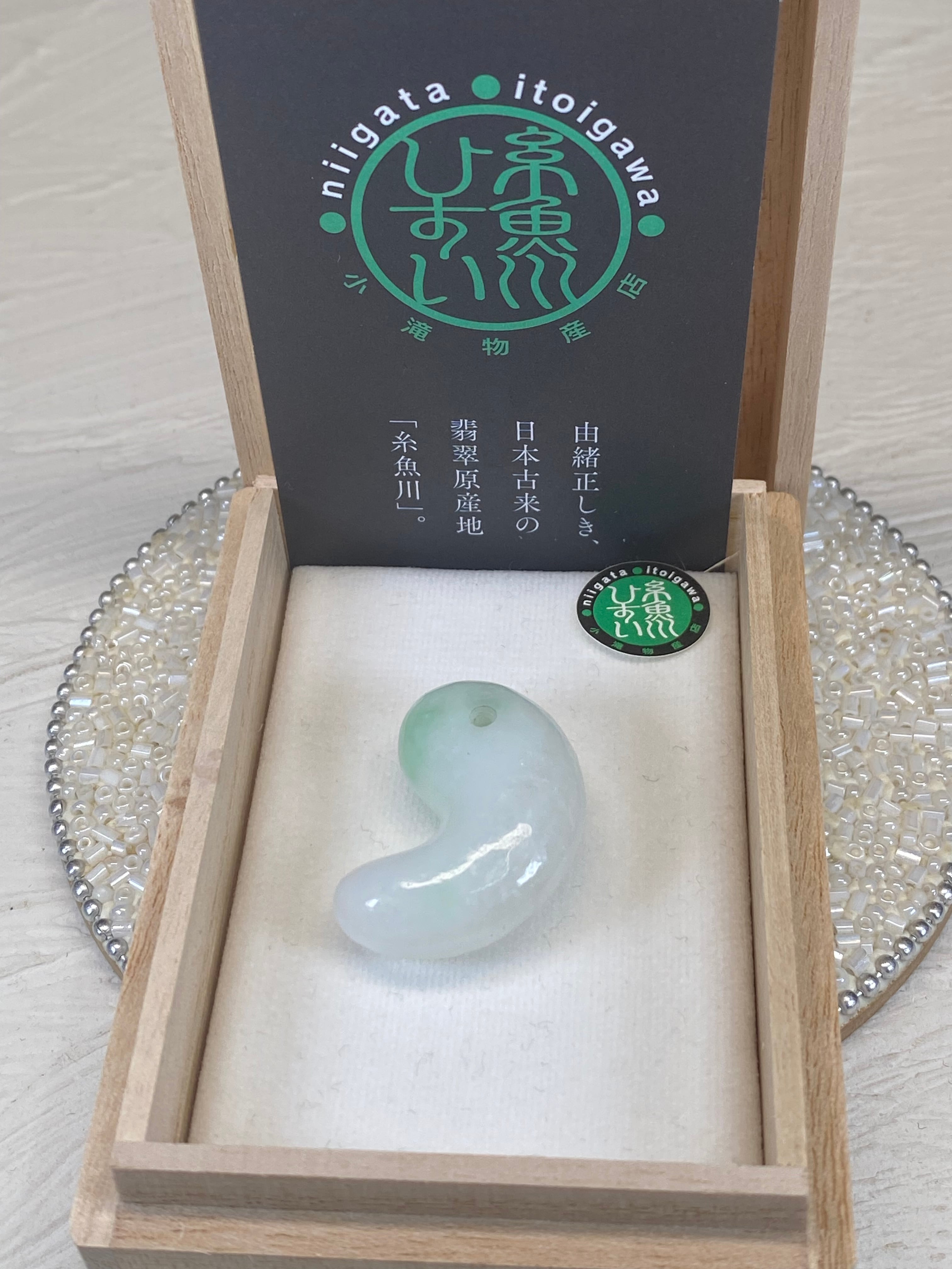 251 正規店商品！糸魚川翡翠勾玉 | ai.stone