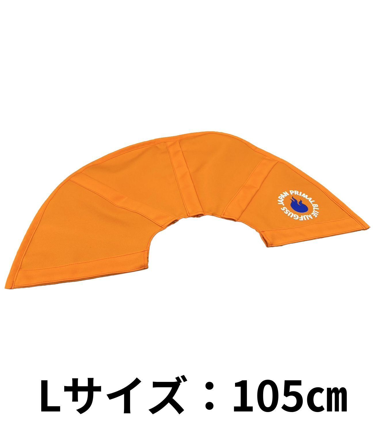 PAJサウナファン壱式 Lサイズ 105cm オレンジドレスアップカバー