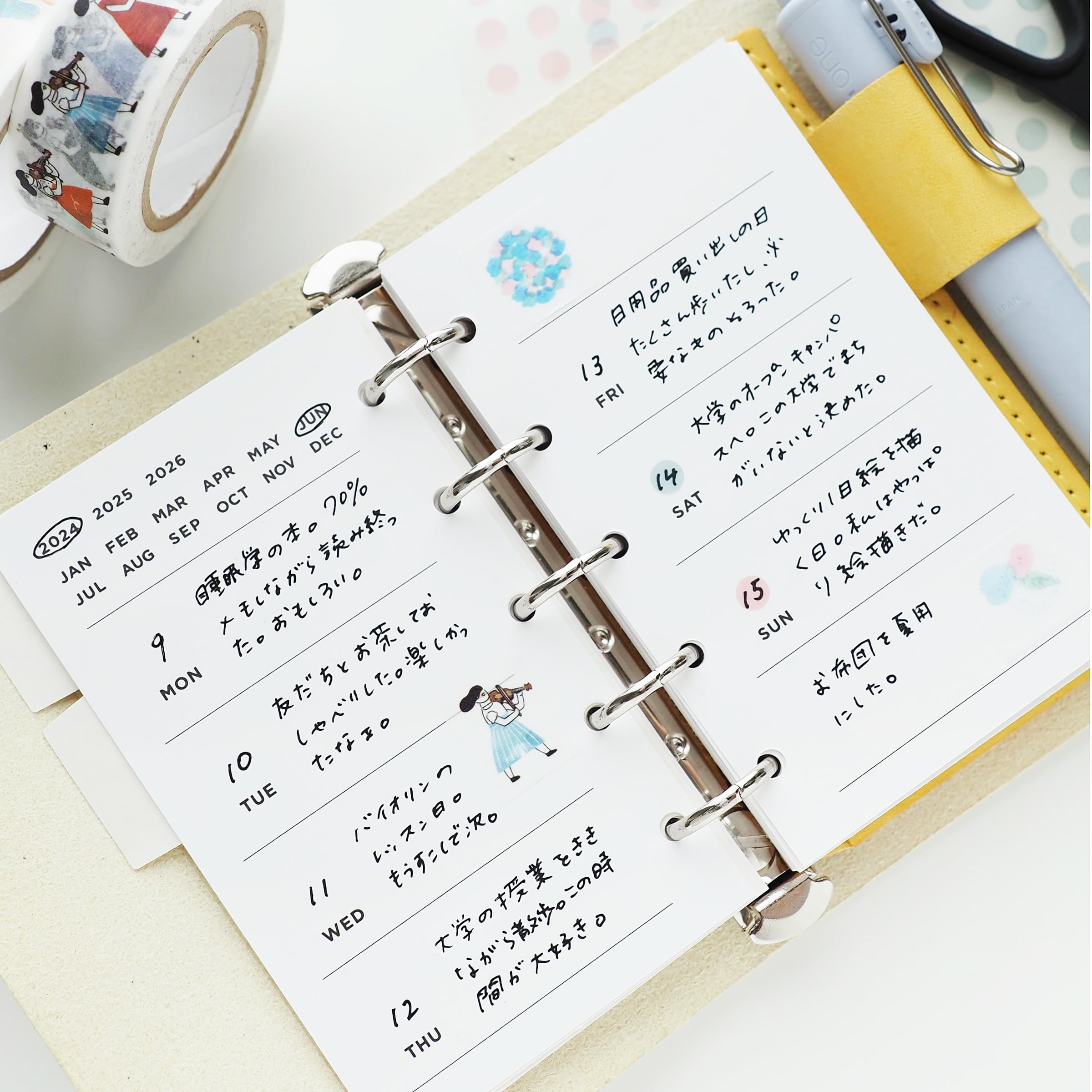 M5 ] WEEKLY【穴有】・トイリフィル | ASANEL