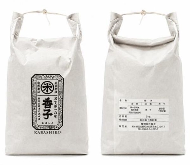産土米 香子 5kg