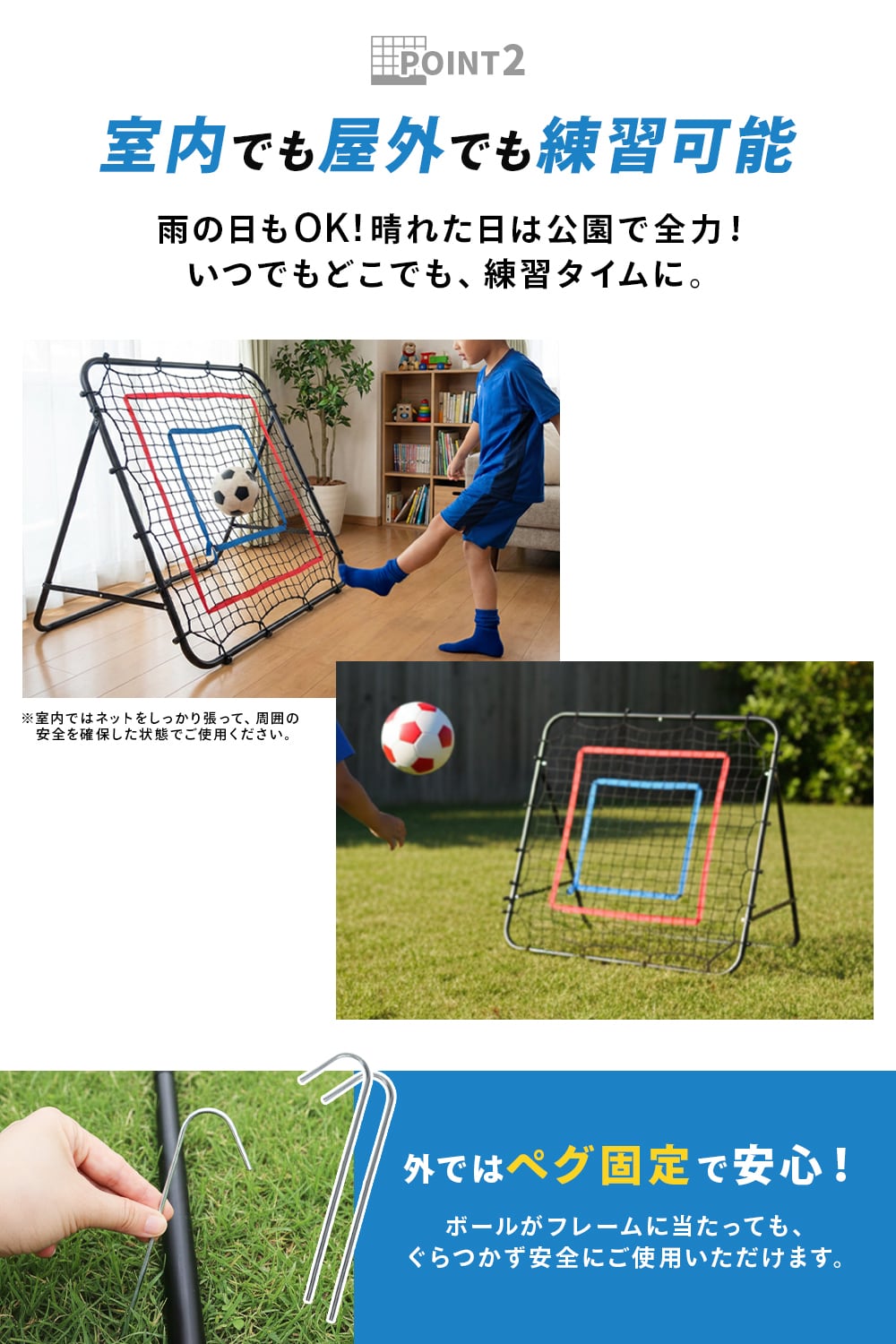 マルチリバウンドネット | MRG JAPAN Direct