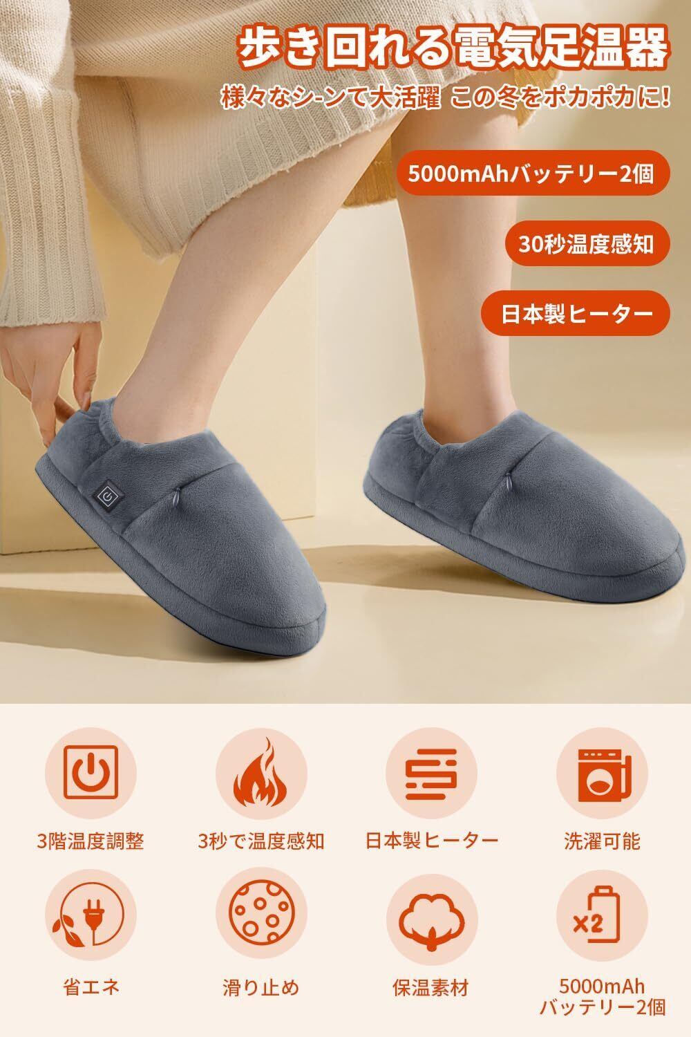 17☆足温器 フットウォーマー 5000mAhバッテリー付 30秒間 ☆クーポン
