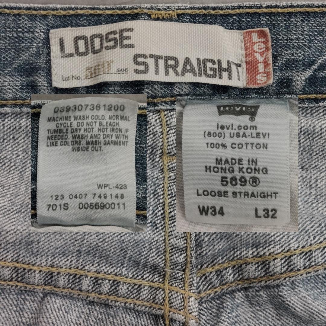 リーバイス569 Levis W34 ブルーデニム 青 00s 古着 18389 | fuufu