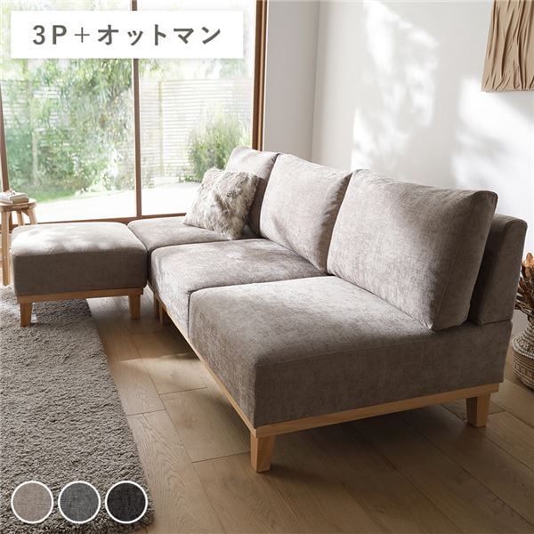 新品】Cassina カッシーナ 944ソリアナ SORIANA ソファ 3人掛け