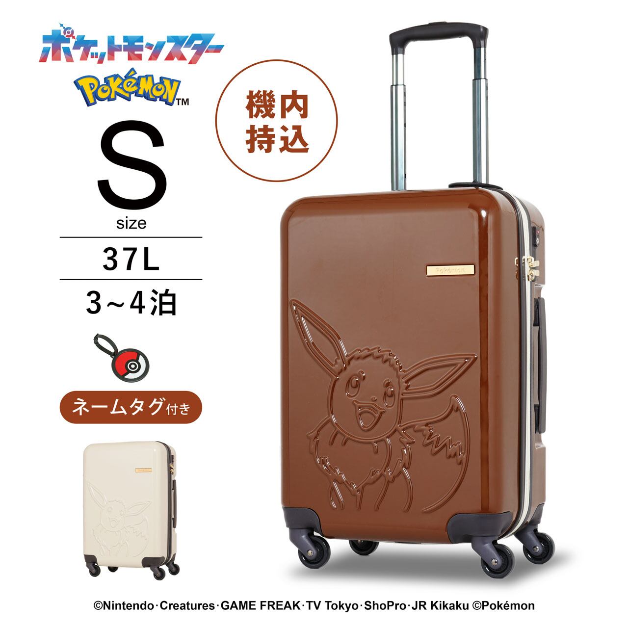 スーツケース 機内持ち込み あぐま Sサイズ キャリーケース【A-1ブラウン】