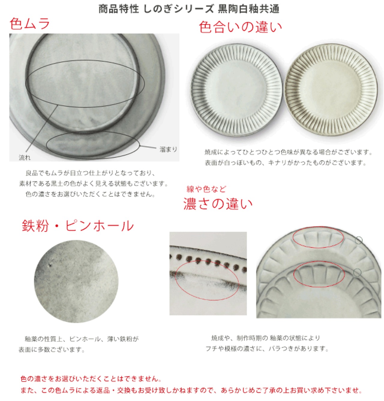 黒陶白釉 リム ドット オーバル プレート 26cm 皿 おしゃれ カフェ食器 楕円皿