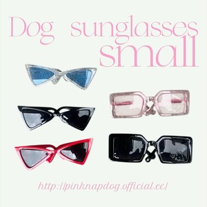 Dog Sunglasses 【スモール】