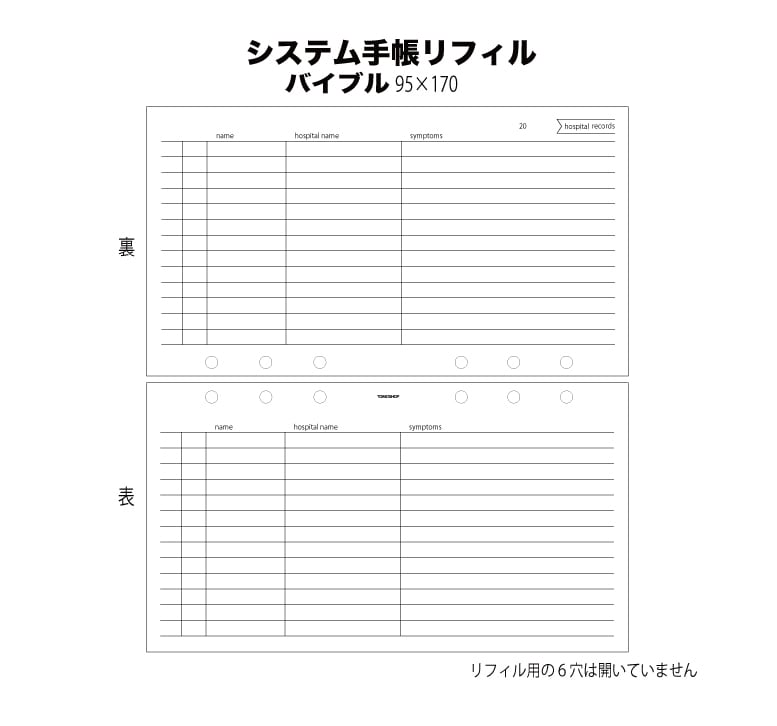 SEVEN MINT] クリアバインダー mini6サイズ | TOMOSHOP