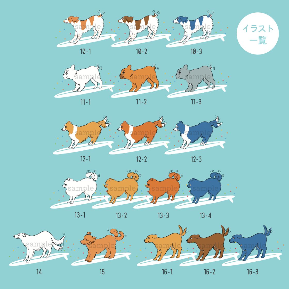 選べる犬種】波乗りわんこTシャツ アートポスター.ver｜Wagシリーズ 