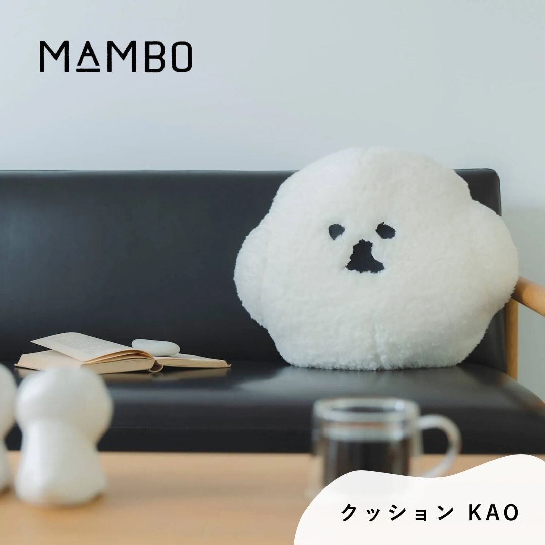 MAMBO マンボ クッション KAO 顔 CLASKA クラスカ かわいい 塩川いづみ ビションフリーゼ 犬 イヌ 丸型 フェイス もこもこ インテリア グッズ おしゃれ 可愛い ブランド プレゼント ギフト ホワイト 白 DO 32110333 Cs032