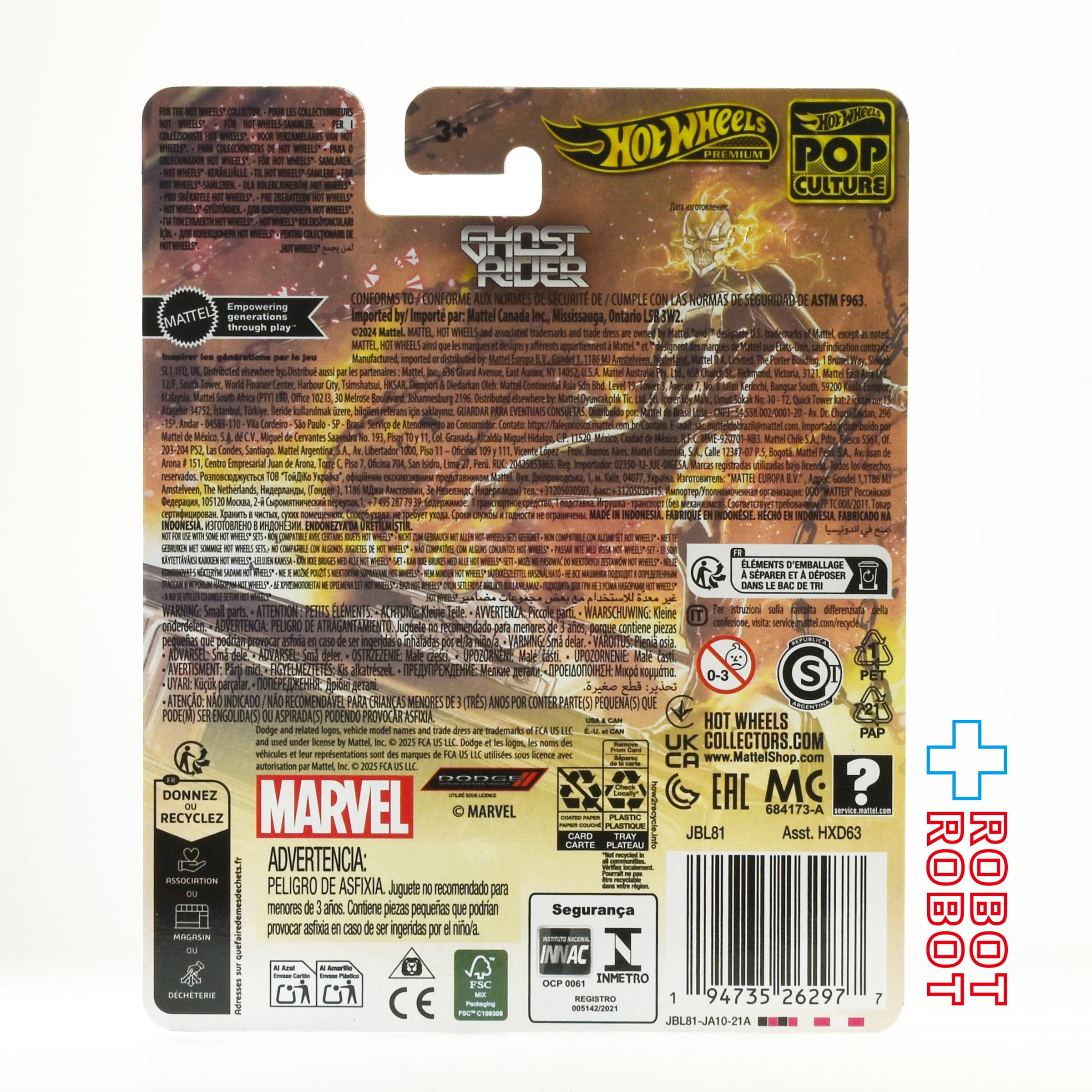 ホットウィール ゴースト ライダー 車 Ghost Rider Hot Wheels Wiki Fandom