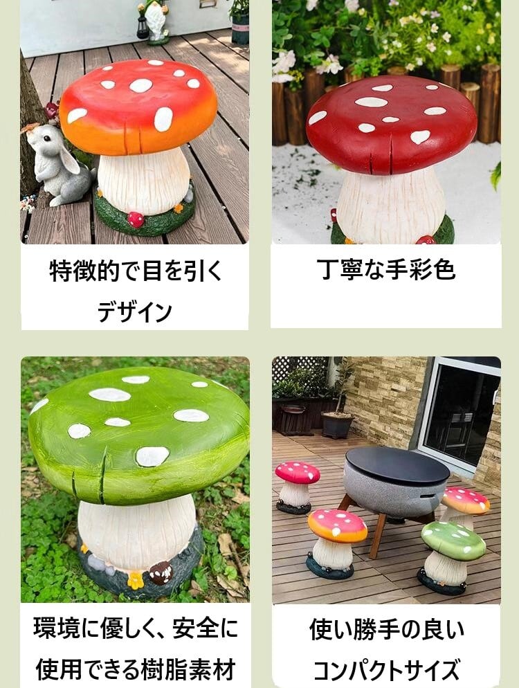 スツール キノコ型 コンパクト オットマン ドレッサー チェア 化粧
